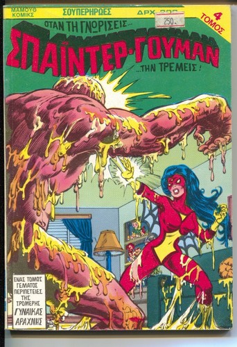 Spider woman giant 1988 - spider-woman,