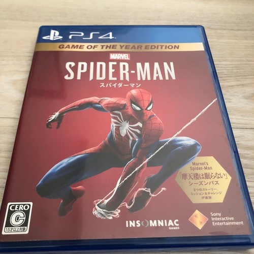 Marvel spider man game - spider-man, of